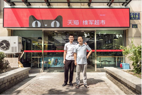 首家天貓小店落地杭州 年內(nèi)全國(guó)打造10000家