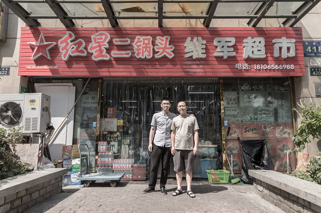 首家天貓小店落地杭州 年內(nèi)全國(guó)打造10000家