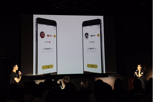 人工智能+心理學 一起心電感應APP強勢推出“聲音社交”