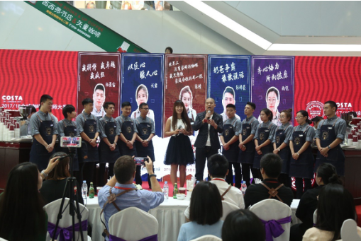 2017年度COSTA全球咖啡品質(zhì)師大賽華北區(qū)開賽