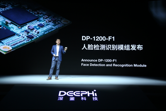 深鑒科技完成4000萬美金A+輪融資 致力打造多場(chǎng)景智能服務(wù)