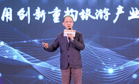 途家羅軍：碎片化的互聯網時代 分享住宿的核心是技術