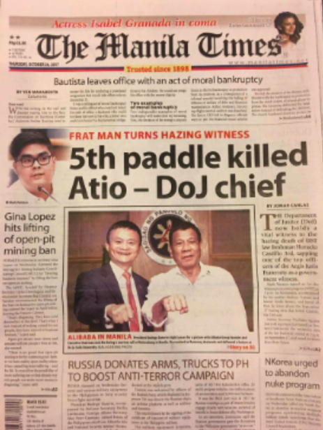 菲律賓政要期待請教馬云:“他能確保我們制訂的政策不會扼殺電商發展”