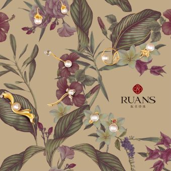 RUANS阮仕珍珠攜手著名珠寶設計師新品展