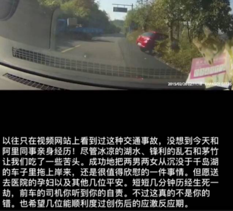 阿里戴珊點(diǎn)贊跳河救人技術(shù)男 “他的世界充滿愛(ài)和勇敢！”——盤(pán)點(diǎn)那些英勇救人的阿里員工