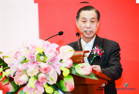 2017年(第二屆)中國客戶聯絡中心行業發展年會在京召開