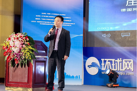 環球網“一帶一路”江門行暨中國制造“走出去”高峰論壇成功舉辦