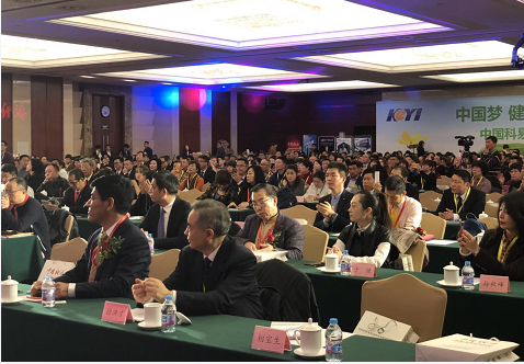 砥礪奮進(jìn)新動(dòng)力 首屆消費(fèi)經(jīng)濟(jì)論壇在京舉辦