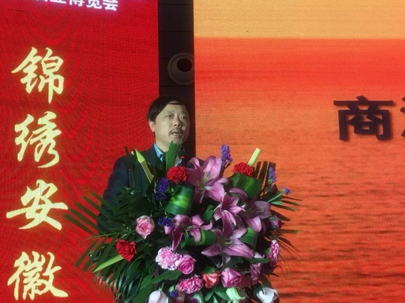 2017安徽酒業高峰論壇隆重召開 行業大咖酒業論道