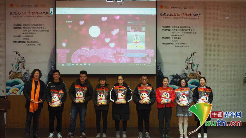 文藝名家中華優秀傳統文化大講堂落地杭州師范大學