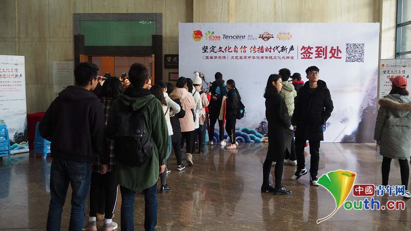 文藝名家中華優秀傳統文化大講堂落地杭州師范大學