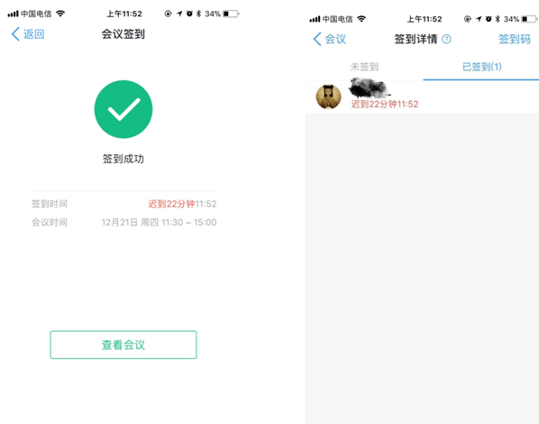 用釘釘一鍵無線投屏 明會(huì)議盒子開箱首評(píng)（圖）