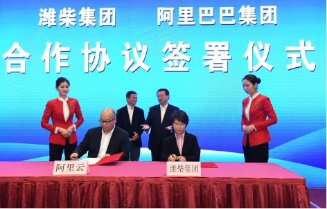 新制造推動(dòng)產(chǎn)業(yè)升級(jí) 阿里巴巴與山東省達(dá)成全面戰(zhàn)略合作