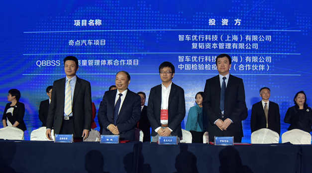 奇點(diǎn)汽車將攜iS6量產(chǎn)上市相關(guān)信息亮相北京車展