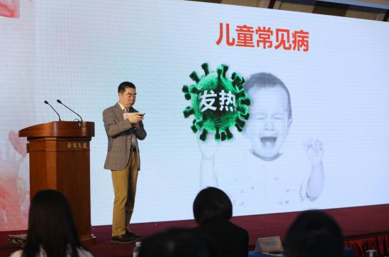 強生美林助力“小橙堡健康守護行動”