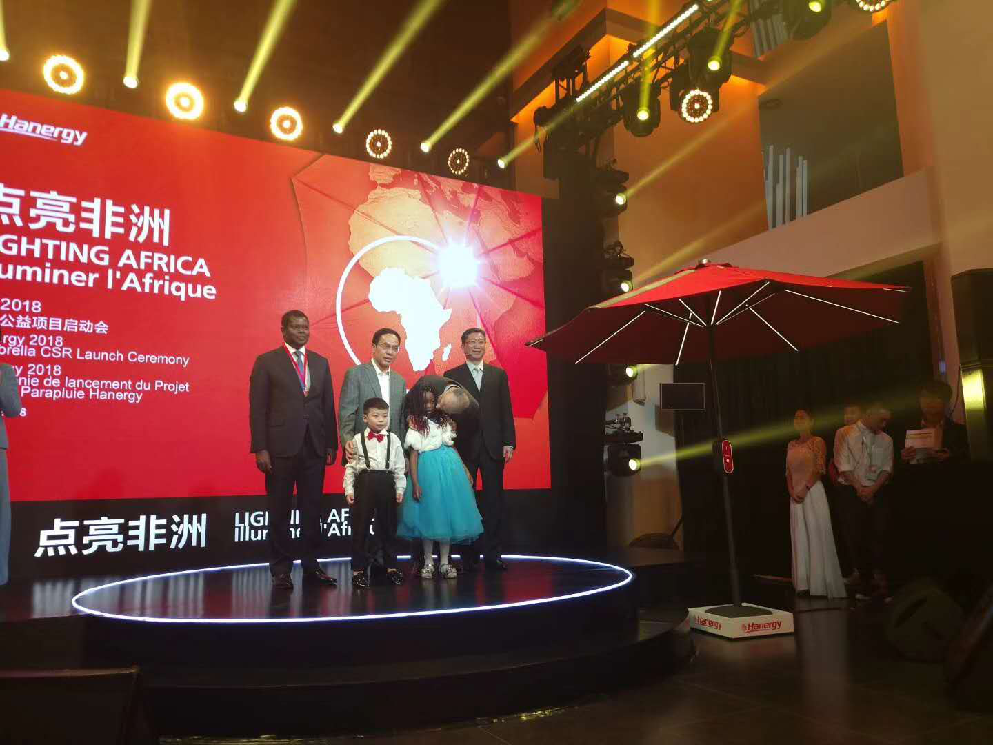“點(diǎn)亮非洲”漢能漢傘公益項(xiàng)目啟動(dòng)