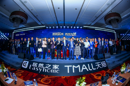 家居行業(yè)的新零售：讓消費者體驗隨心所欲，自由自在的購物