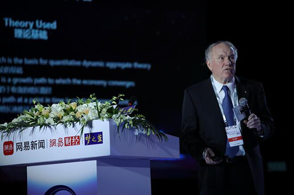 2018網易經濟學家年會論壇舉行 探討新經濟新動能