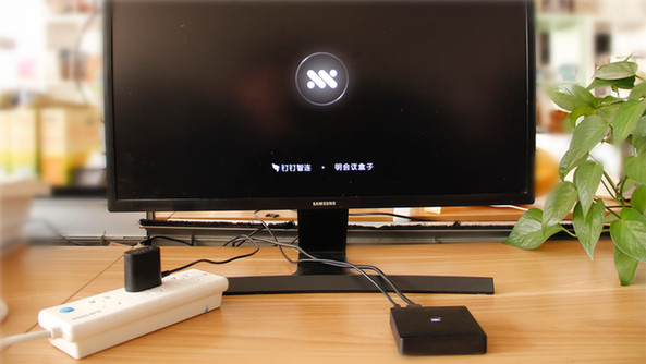 用釘釘一鍵無線投屏 明會(huì)議盒子開箱首評(píng)（圖）