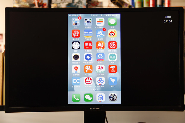 用釘釘一鍵無線投屏 明會(huì)議盒子開箱首評(píng)（圖）