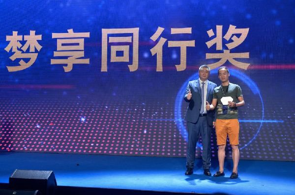 奧迪官方認證二手車，522品牌日品薦頒獎盛典成功舉行！