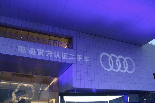 奧迪官方認證二手車，522品牌日品薦頒獎盛典成功舉行！