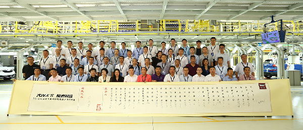 6月份簽約51家經銷商 新觀致加速度